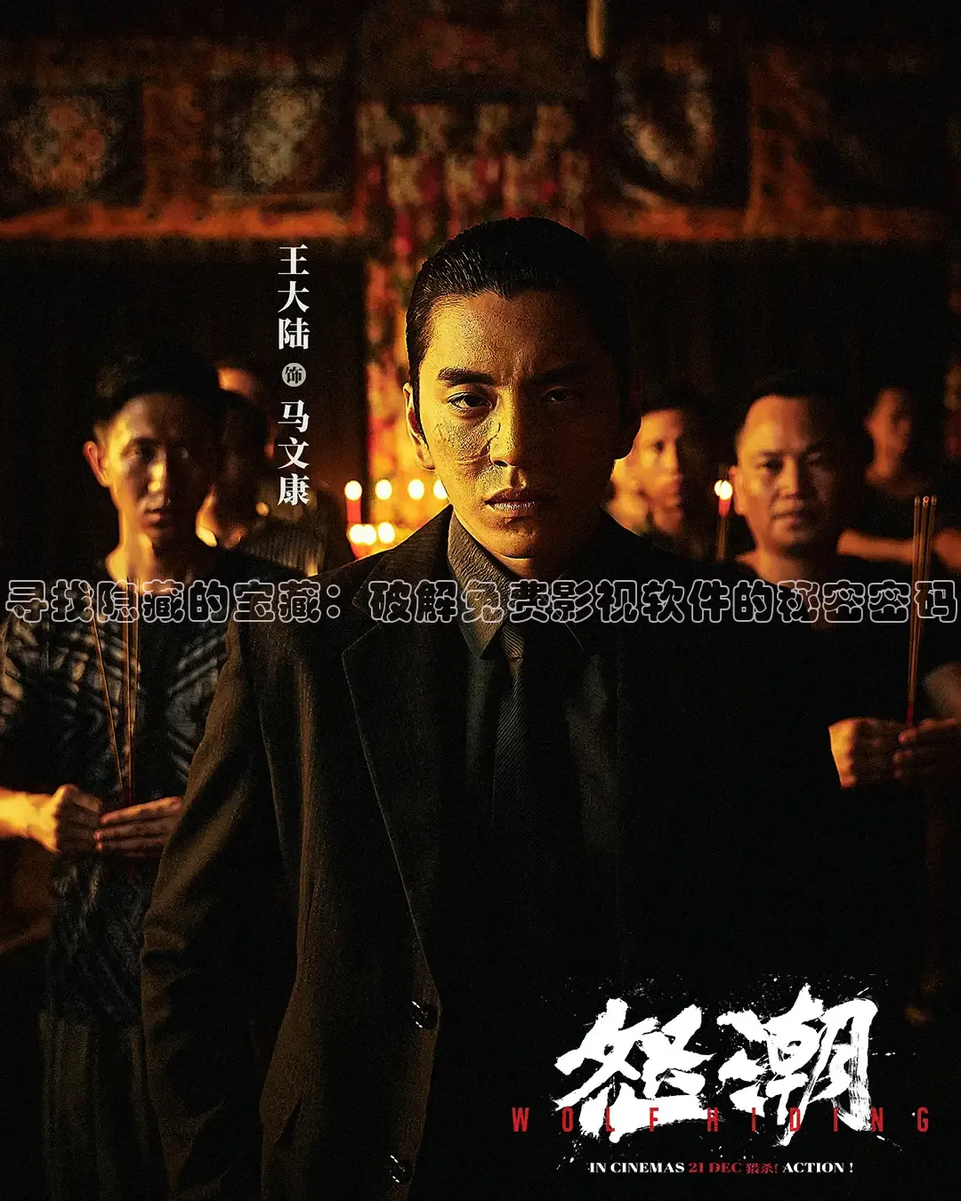 九七电影网手机版电视剧
