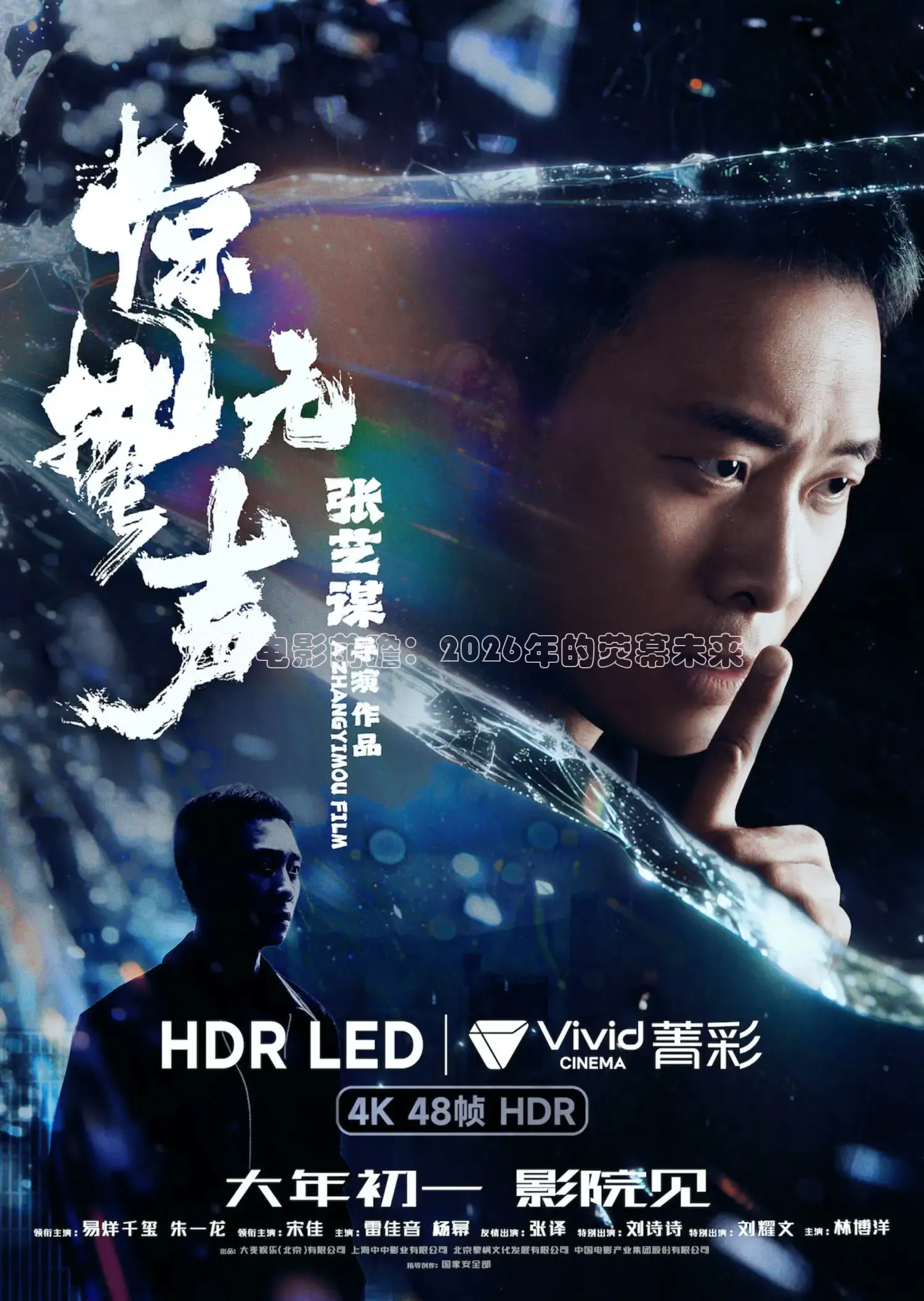 九七 电影免费观看