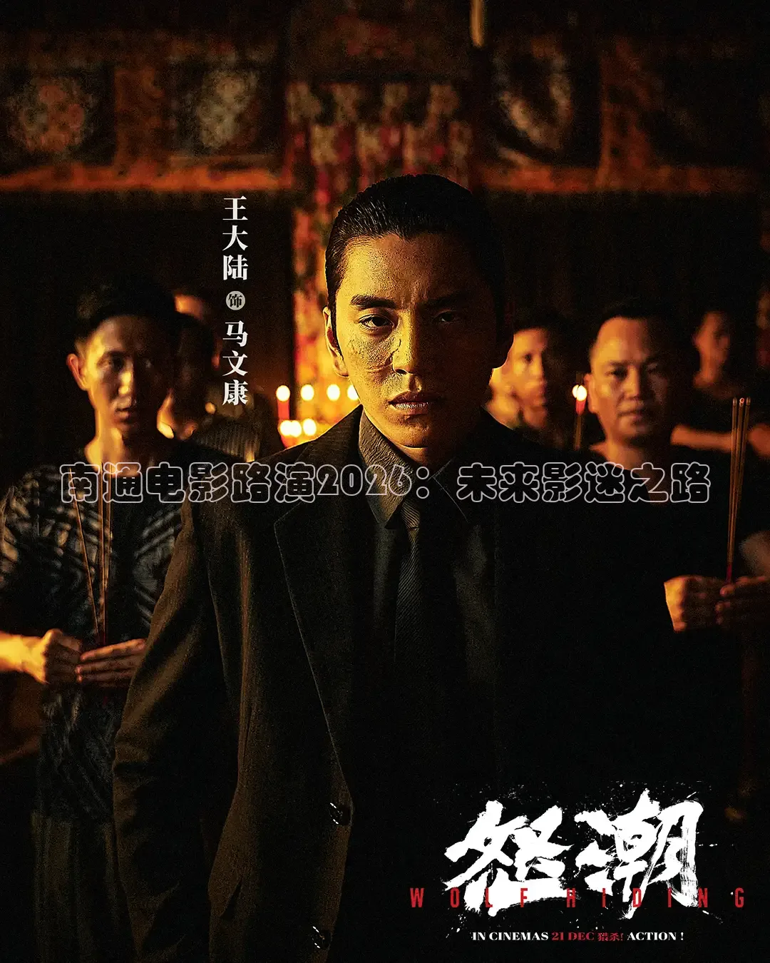 九七电影网支持手机版